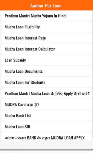 Aadhar Loan - Loan on Aadhar Card Guide 4