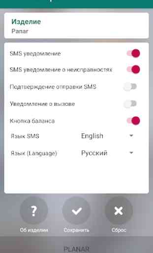 Autoterm Control SMS 3