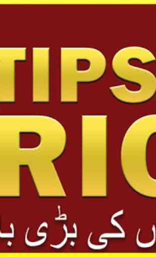 Get Rich : Tips to become Rich 2