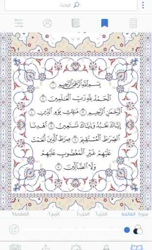 Great Quran 2