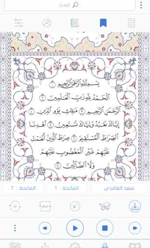 Great Quran 3