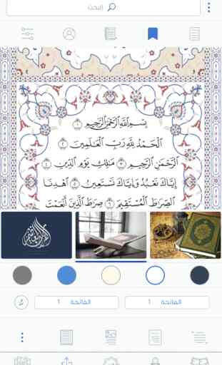 Great Quran 4