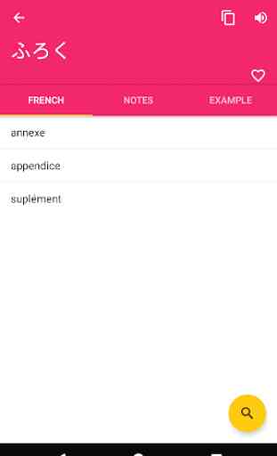 Japonais Français Dictionnaire & Traducteur 2