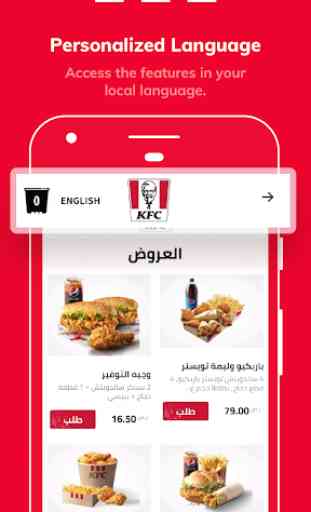 KFC Saudi Arabia 4