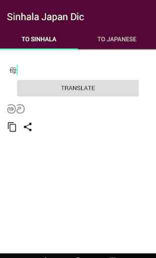 Sinhala Japanese Dictionary 2