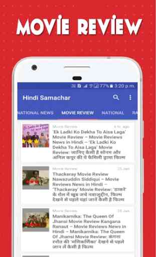 All India News Hindi Samachar 4