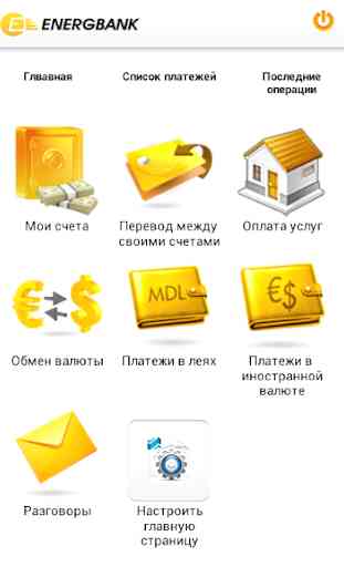 Energbank Mobile Banking 2