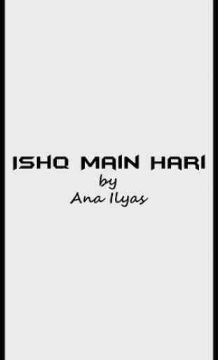 Ishq Main Hari,Ana Ilyas 1