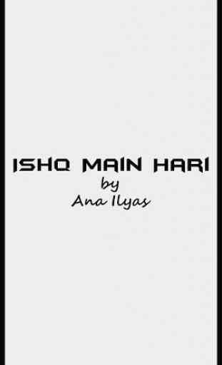 Ishq Main Hari,Ana Ilyas 3