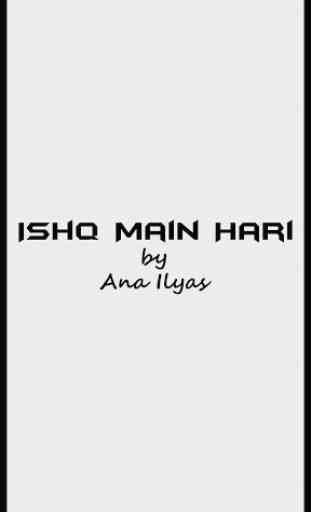 Ishq Main Hari,Ana Ilyas 4
