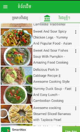 Khmer Cooking Video 1