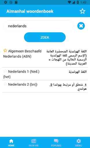 Almanhal Nederlands Arabisch woordenboek 2