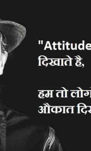 Attitude Killer Status - Attitude Status & Quotes 4