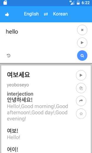 Korean English Translate 1