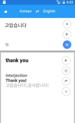Korean English Translate 3