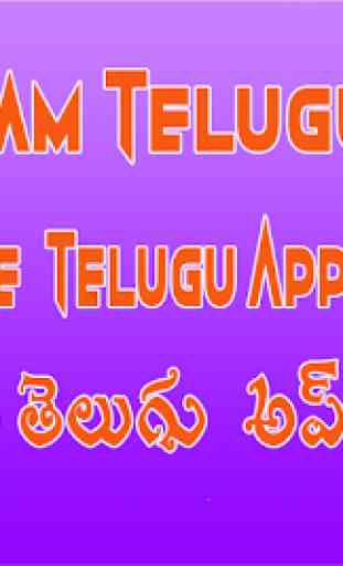 Vyavasayam Telugu Agriculture 4
