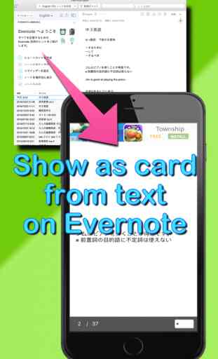 Cartes de vocabulaire avec Evernote 1