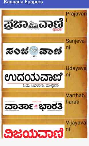 Kannada Epaper - read & share 2