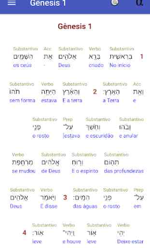 Bíblia hebraica / grega interlinear 1