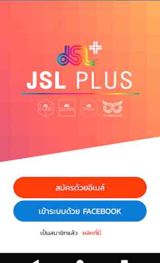 JSL Plus 1