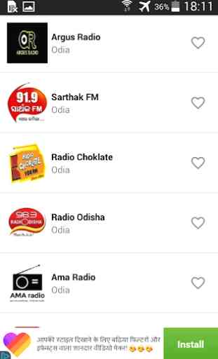 Odia FM Radio - Odia Radio - FM Radio 1