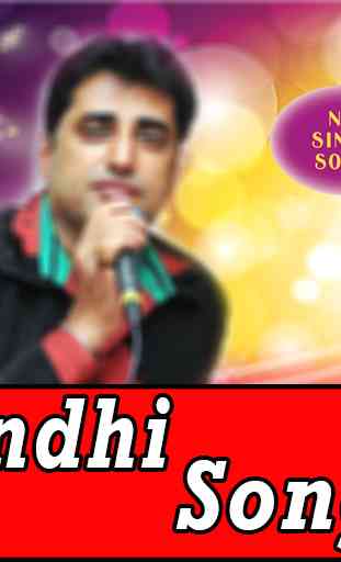 Sindhi Song - Sindhi Gana 1
