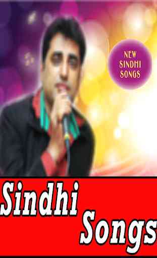 Sindhi Song - Sindhi Gana 2