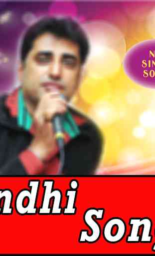 Sindhi Song - Sindhi Gana 3