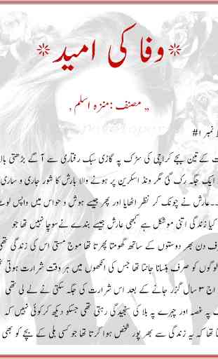 Wafa ki Umeed Urdu Novel 2