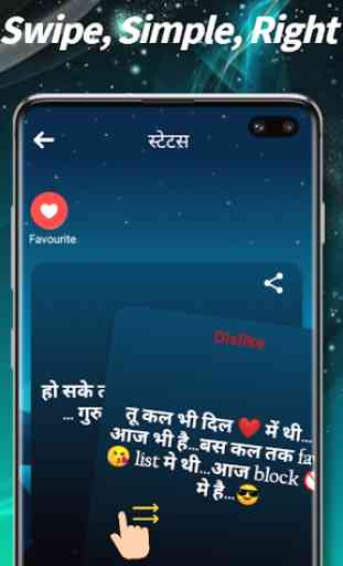 Sorry Status In Hindi 3