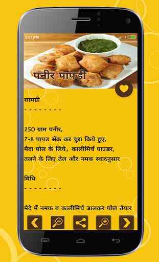 Kids & Baby Food Recipes Hindi 4