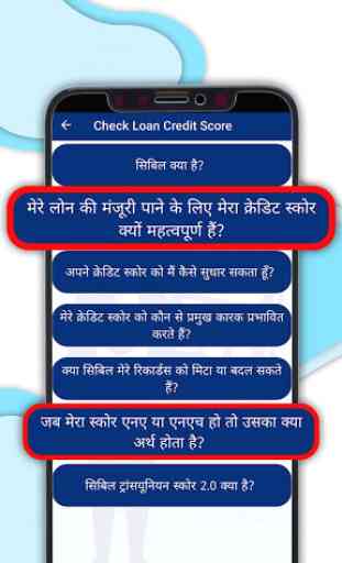 Loan Credit Score 4
