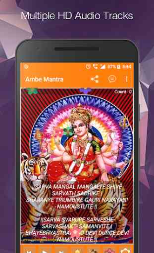 Ambe Maa Aarti - HD Audio & Lyrics 2