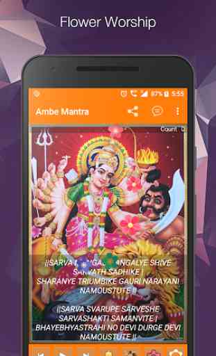 Ambe Maa Aarti - HD Audio & Lyrics 3