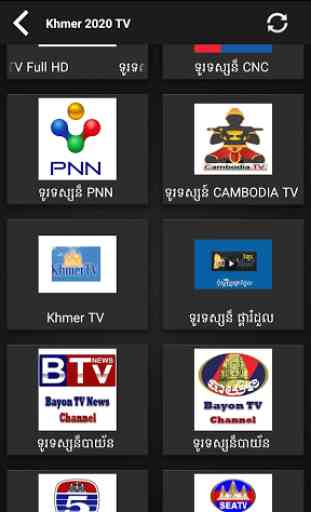Khmer 2020 TV 1