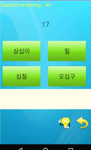 Learn Korean Number - Hangul Training 2