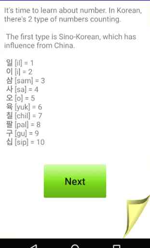 Learn Korean Number - Hangul Training 3
