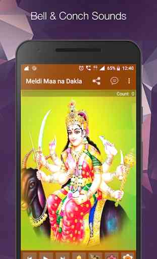 Meldi Maa Na Dakla - HD Audio & Lyrics 2