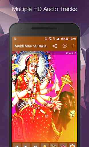 Meldi Maa Na Dakla - HD Audio & Lyrics 3