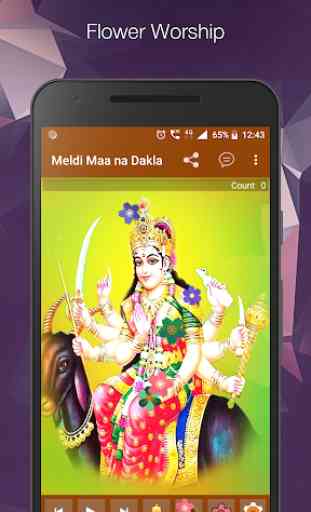 Meldi Maa Na Dakla - HD Audio & Lyrics 4