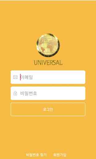 Universal coin wallet 1