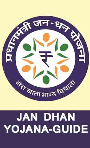 Guide For PM Jan Dhan yojana 2020 App 1