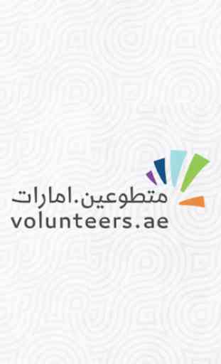 Volunteers.ae 1