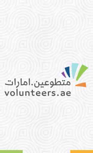 Volunteers.ae 2