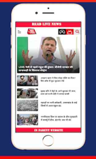 Bihar Hindi News: Hindustan News Bihar - ETV Bihar 3