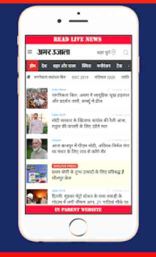 Bihar Hindi News: Hindustan News Bihar - ETV Bihar 4