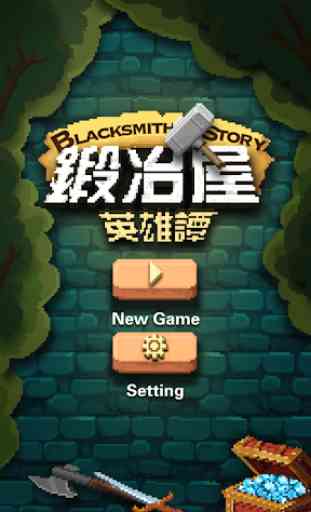 Blacksmith Story 1