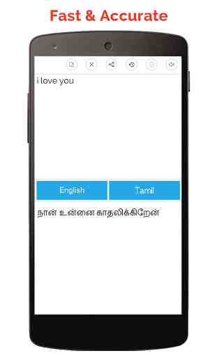 English Tamil Translation 3