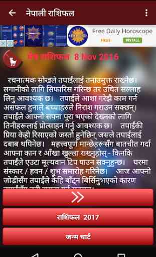 Nepali Rashifal - Astrology 2