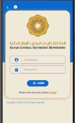 Qatar Central Securities Depository 2